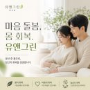아무도 모르게 겪은 아픔 대전 원신흥동에서 유산 후 몸조리, 한약 등 초기 증상 해결 방법은?