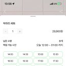 기영이숯불두마리치킨마포