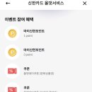 댓 데이