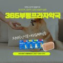 한길동물병원 이미지