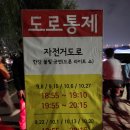 뚝섬한강공원-55 이미지