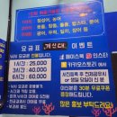 아빠어디가바다낚시 | [대구실내낚시]온가족이 즐겁게 즐길수 있는 아빠어디가 바다실내낚시카페