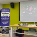 다온기획 | [다온] 대학생 진로 멘토단 다온의 1년간의 활동 후기