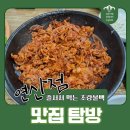 새벽로장터