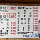 춘천함가네닭갈비 이미지