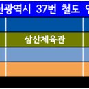 삼산주공4단지(40591) 이미지