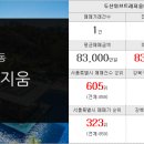 뉴가나공인중개사사무소 이미지