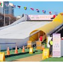 중랑천 제1체육공원 | 서울 아이와 가볼만한곳 동대문구 중랑천 눈썰매장 무료 개장 기간 주차 매점 메뉴 총정리 놀면뭐하니...