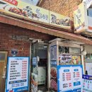 사정금호타운2차 이미지