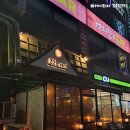 코코로야끼 | [상동맛집]인천상동 이자카야 '코코로야끼' 방문후기