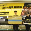 캠프PC방 당진본점 이미지