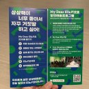 뉴클래스학원 - 남양주시 호평로68번길 24 | 베베박스 임신축하선물 당첨후기!!