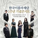 광덕안정한방병원 이미지