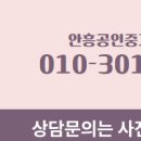 대상공인중개사사무소 이미지