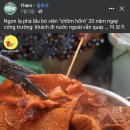 떡뽁이뱅크