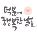 반짝반짝 쉐이커 키링 이미지