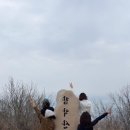 소요산관광지원센터 | 감악산 최단코스 + 소요산 공주봉 의상봉 자재암 코스 후기｜주차장부터 코스 특징까지 하루에 제대로...