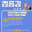 (주)금제 이미지