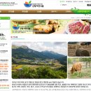 (주)산청자연식품 이미지