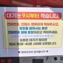 목화반점 - 강릉시 경포로 62 | 목화반점