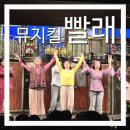 2관 1층 화장실 | [뮤지컬 빨래] 대학로 뮤지컬 추천 유니플렉스 2관 1층 시야제한석 후기