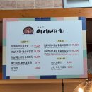 무인텔 핫 | 대문자P들의 울진여행은 이렇다- 울진여행준비중이신 분들 참고하시면 좋은 글(워너비,후포리대광수산...