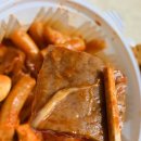 뚱볶이(월평점) | 월평동분식맛집 뚱볶이바삭치킨세트 배민배달 솔직후기