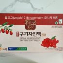 진도농협 울금가공사업소 이미지