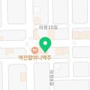 감나무집 미장점 이미지