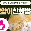 모코동물의료센터 이미지