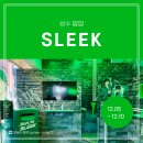 [팝업 후기] 면도기 슬릭 &lt;Sleek&gt; 성수 팝업스토어, 럭키드로우 in 무신사뷰티스페이스