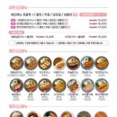 최고당돈가스동탄