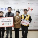 인천광역시 중구청 한국NGO신문