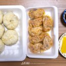 배가찐왕만두 네이버블로그