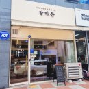 맘마찬 남양주점