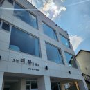 해변스파