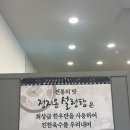 정지용설렁탕