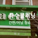 마코대전