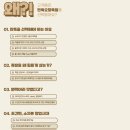 (주)만점족