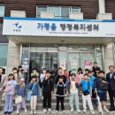 가평 초등학교 이미지