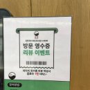 이것이국밥이다내포