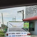 복지용두충전소 이미지