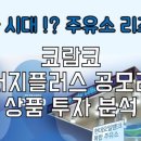 아시아주유소 이미지
