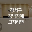 우리동네연세정신건강의학과의원 이미지