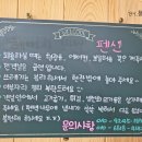 나무다락방 민박 이미지