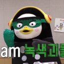 무울 이미지