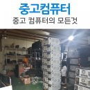 올컴테크 이미지