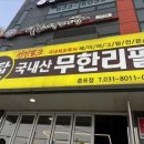 돈탑(증포점) 이미지