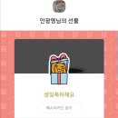 통큰횟집 - 이천시 이섭대천로 912 | 통큰횟집