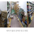 롯데슈퍼 유진점(X)